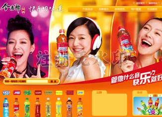 高端网站建设