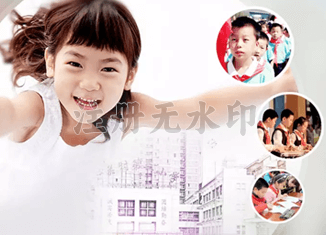小学网站建设
